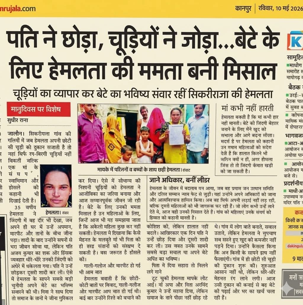 Case Study News