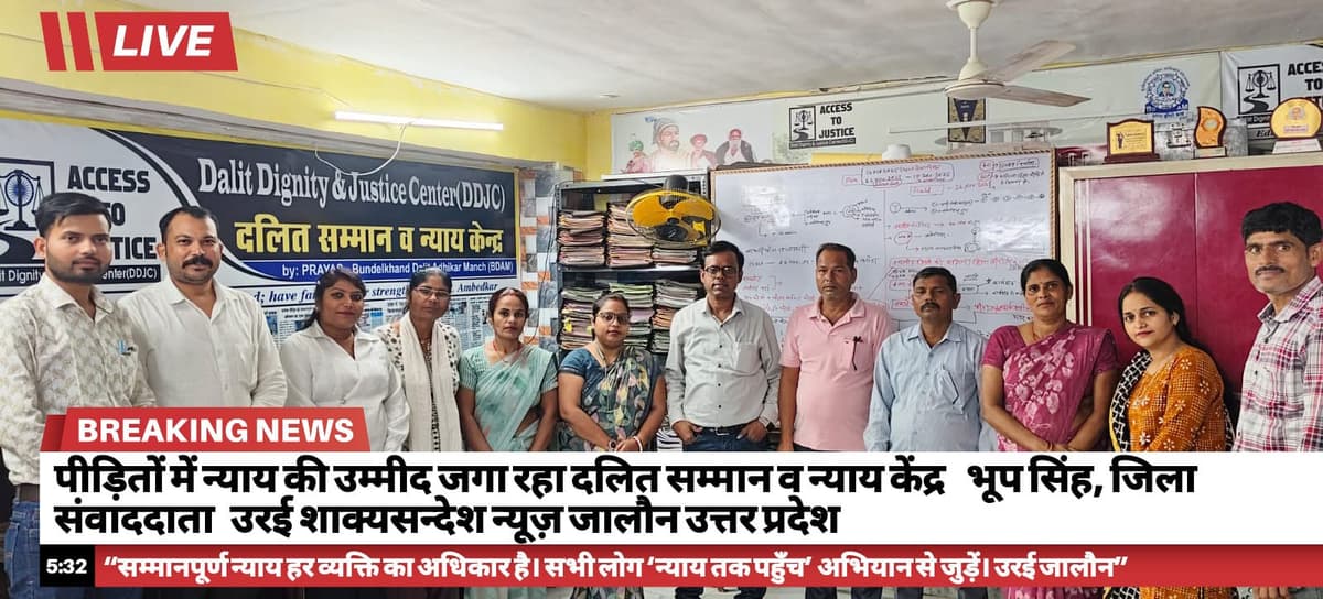 DDJC News 2