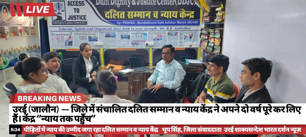 DDJC News 3