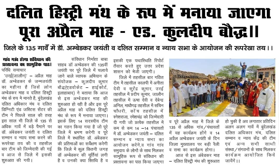 WhatsApp Image Apr 2026
