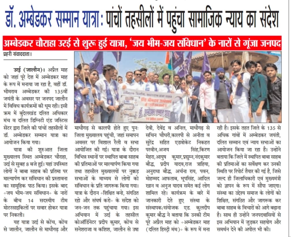WhatsApp Image Apr 2026 Copy