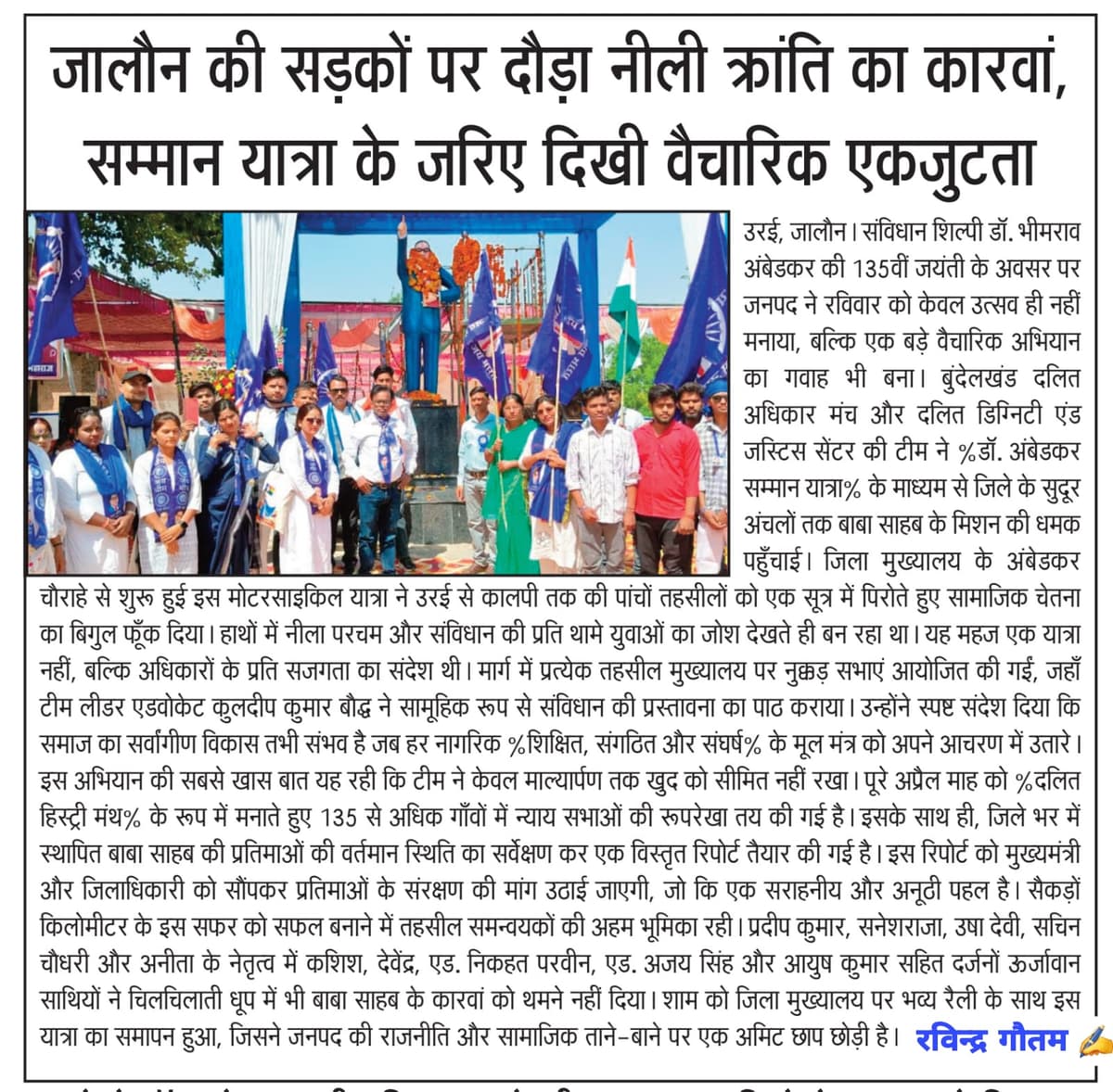 WhatsApp Image Apr 2026 Copy 2