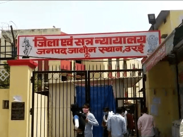 DISTRICT COURT JALAUN (ORAI)